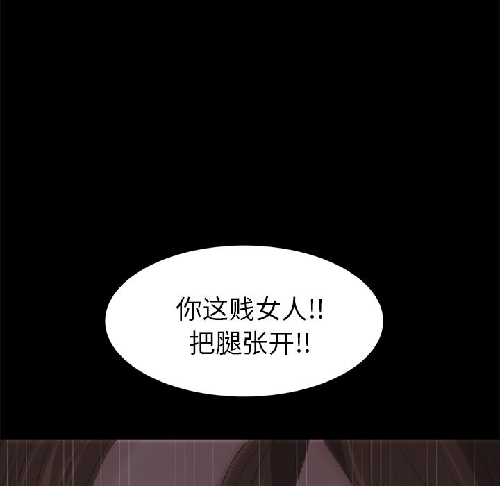 卖身契约：5-124
