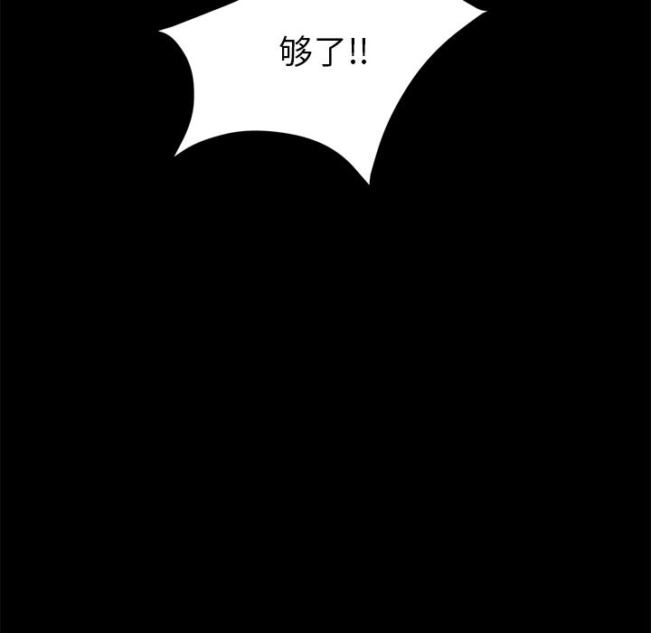 卖身契约：5-127