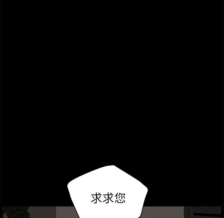 卖身契约：5-130