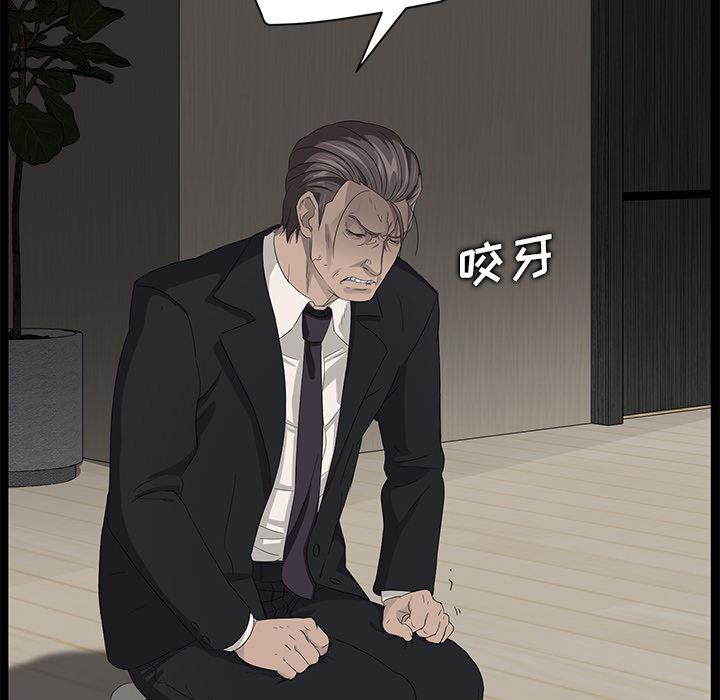 卖身契约：5-131