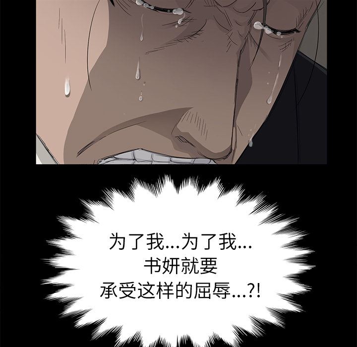 卖身契约：5-133