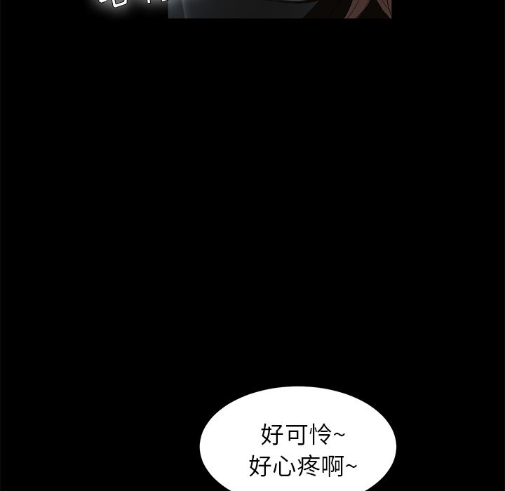 卖身契约：5-135