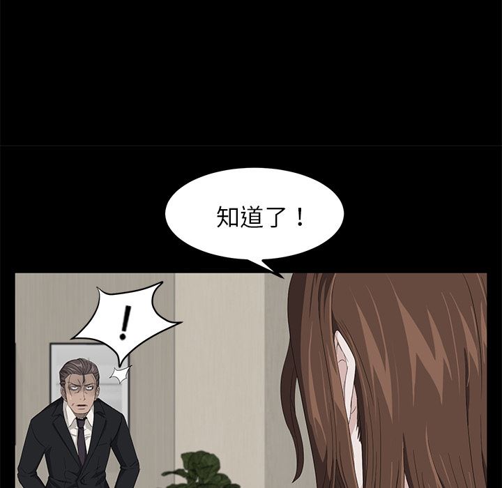 卖身契约：5-137