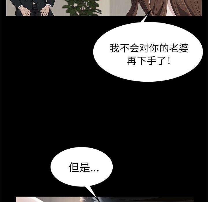 卖身契约：5-138