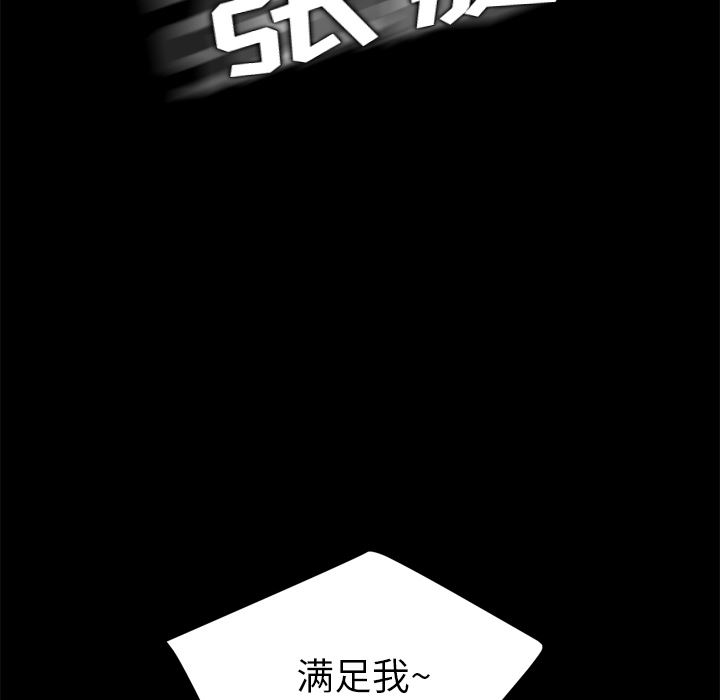 卖身契约：5-142