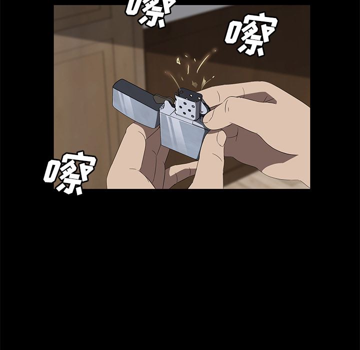 卖身契约：50-7