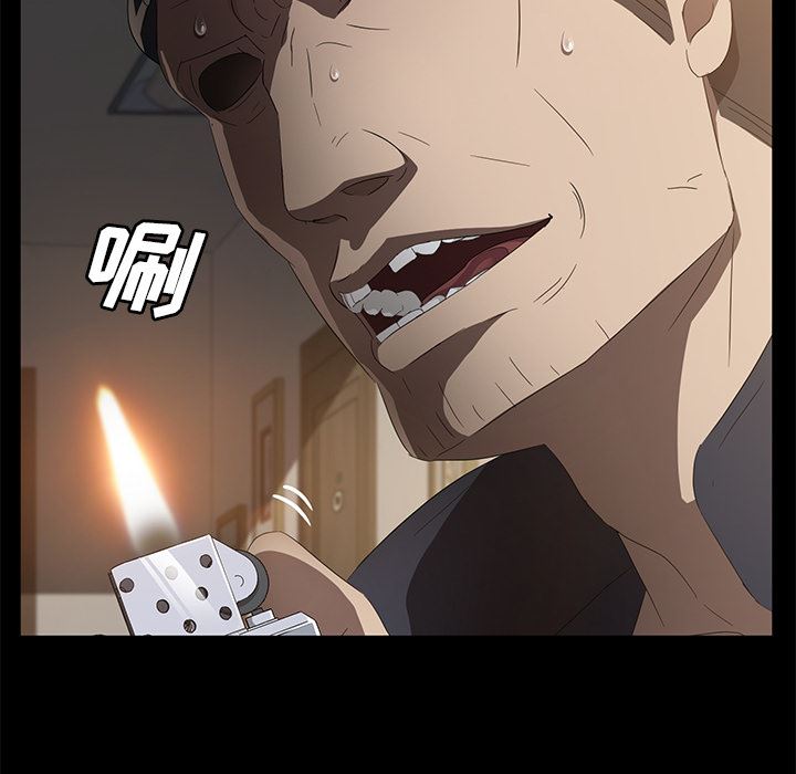 卖身契约：50-9