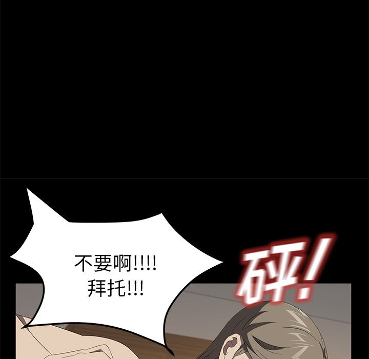 卖身契约：50-13