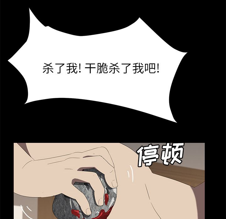 卖身契约：50-15