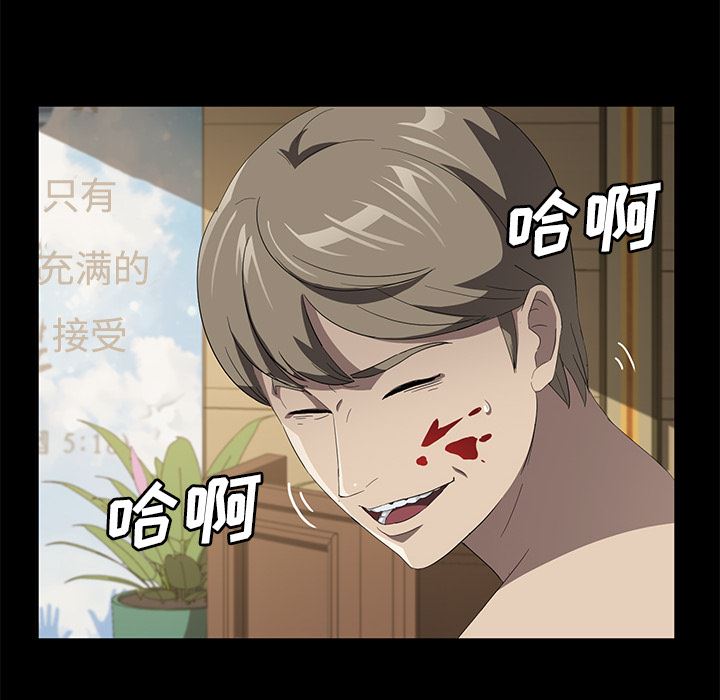 卖身契约：50-17