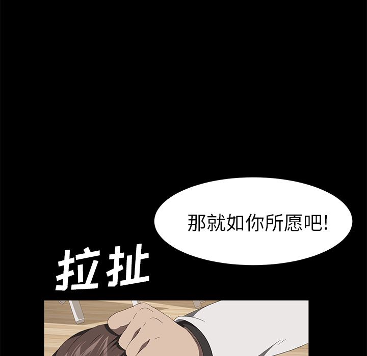 卖身契约：50-18