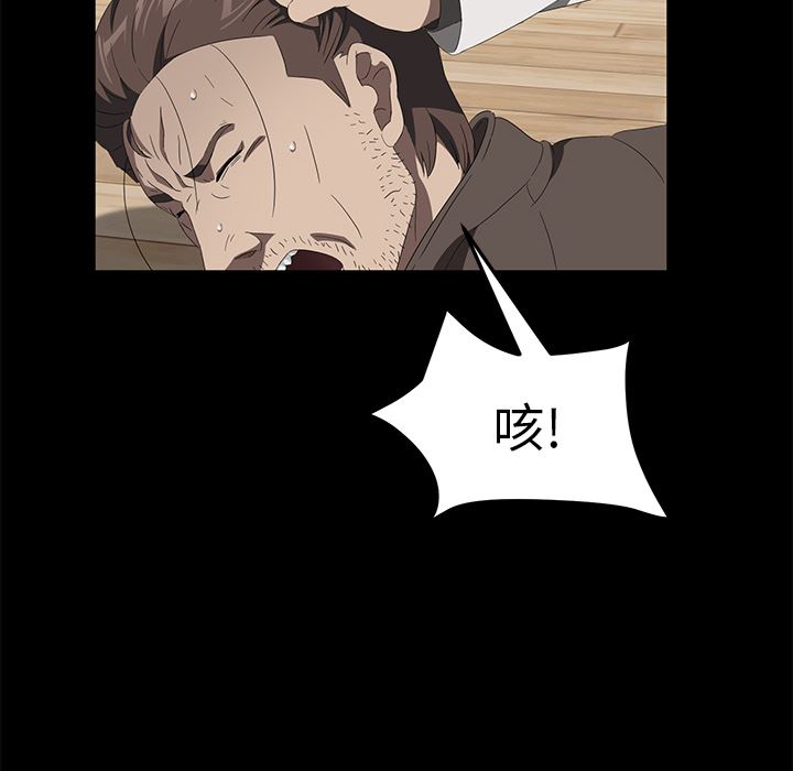 卖身契约：50-19