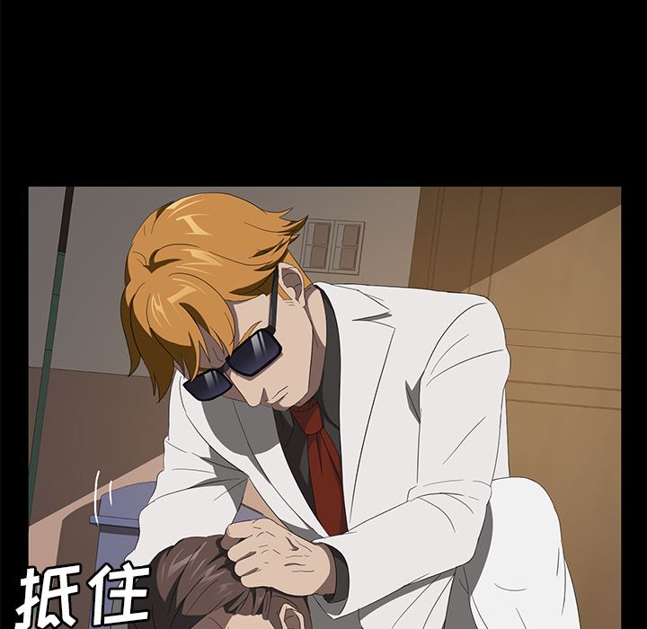 卖身契约：50-20