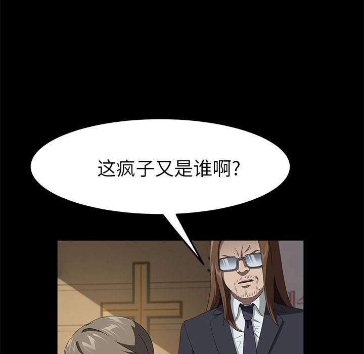 卖身契约：50-25