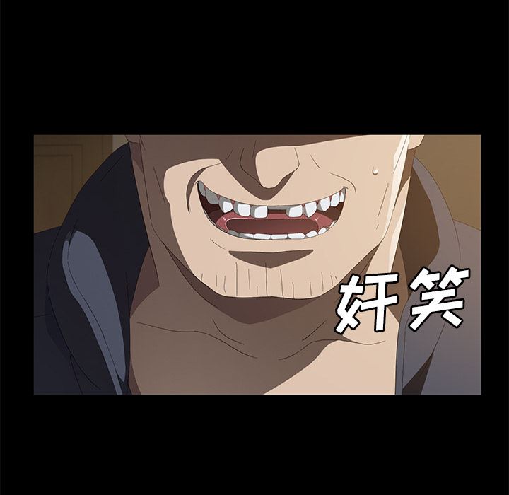卖身契约：50-29