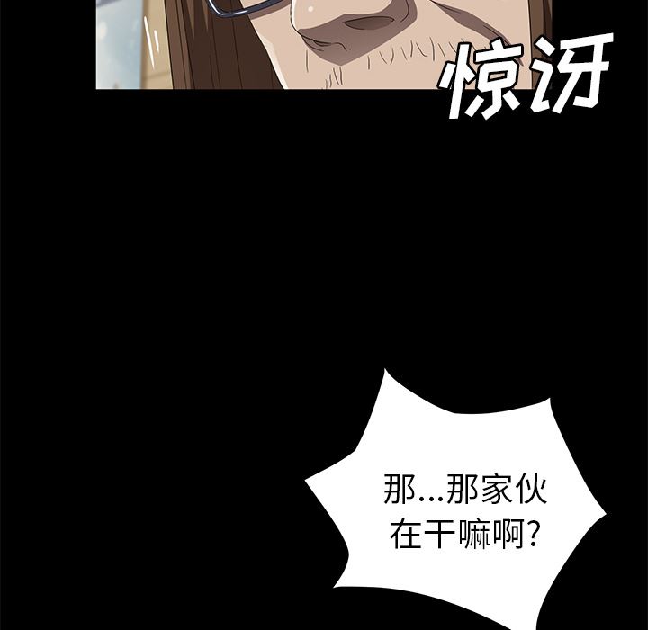 卖身契约：50-31