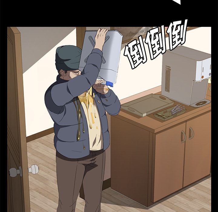 卖身契约：50-32
