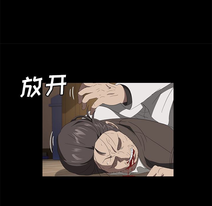 卖身契约：50-34