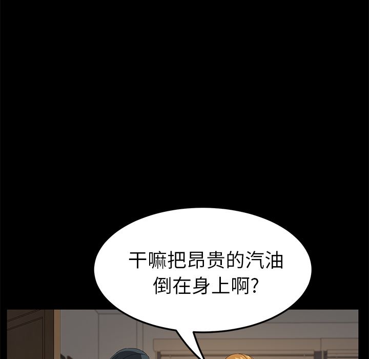 卖身契约：50-35