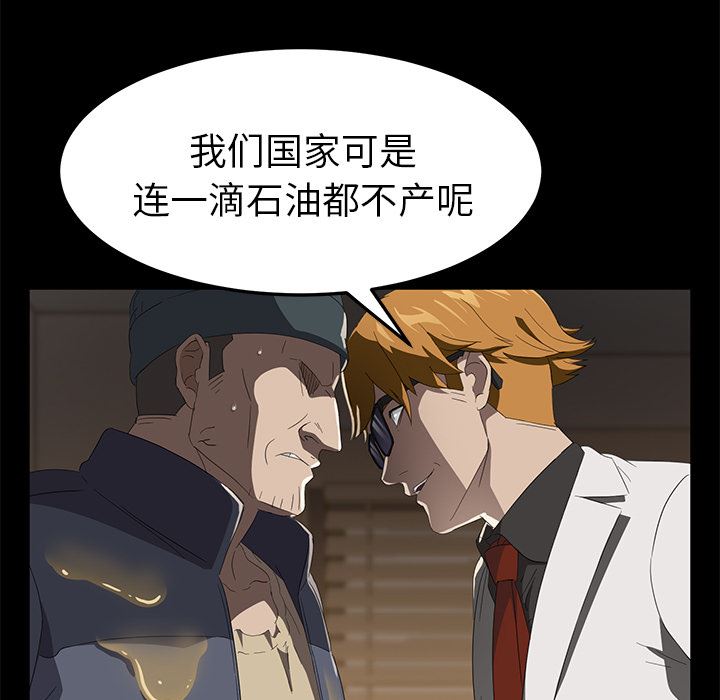 卖身契约：50-37