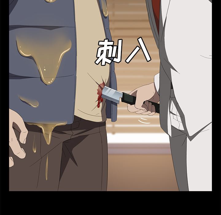 卖身契约：50-38