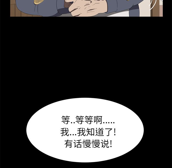卖身契约：50-42