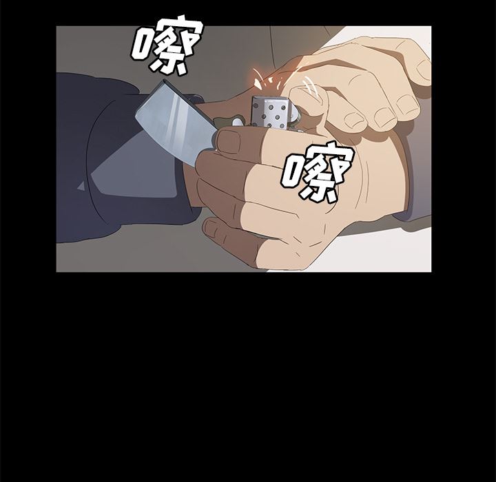 卖身契约：50-43