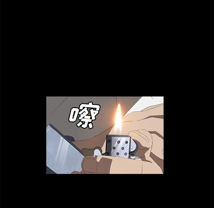 卖身契约：50-44