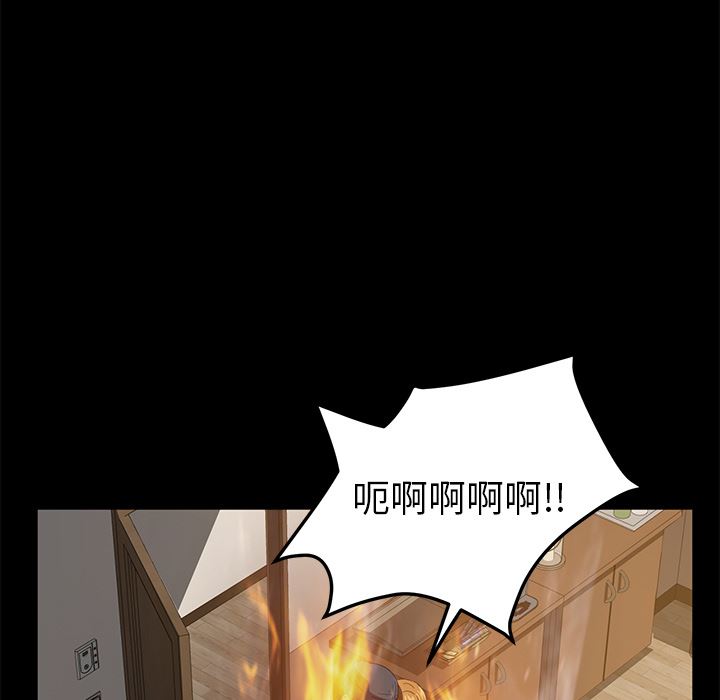 卖身契约：50-45
