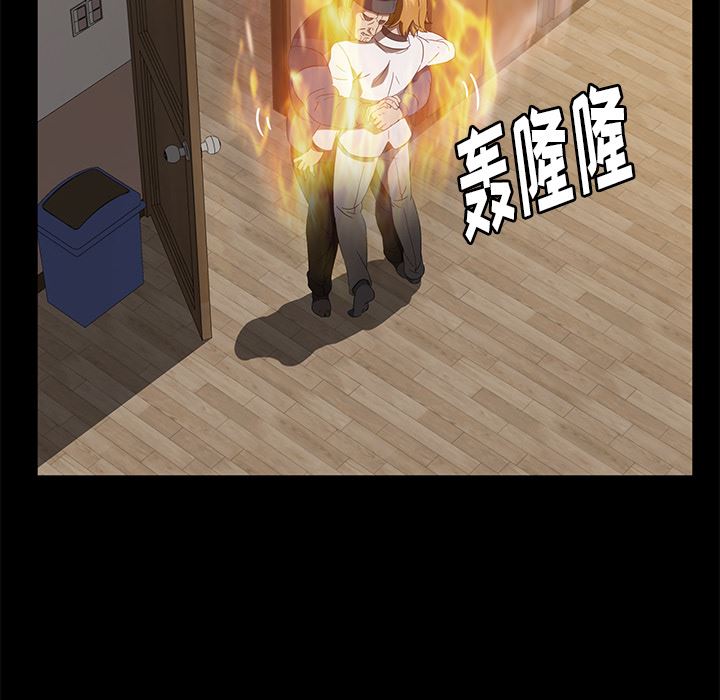 卖身契约：50-46