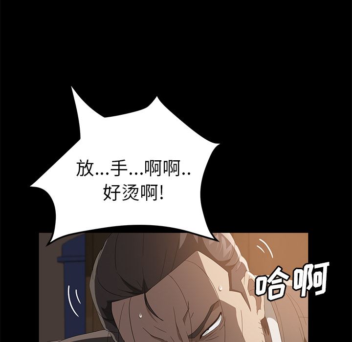 卖身契约：50-47