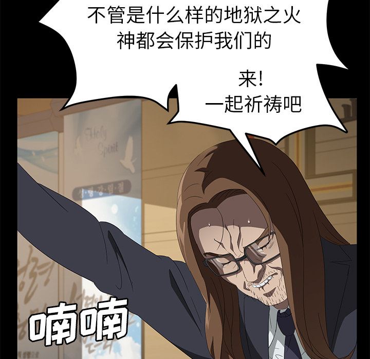 卖身契约：50-49