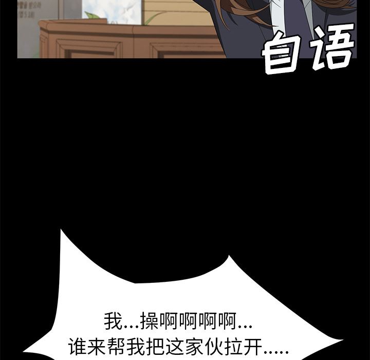 卖身契约：50-50