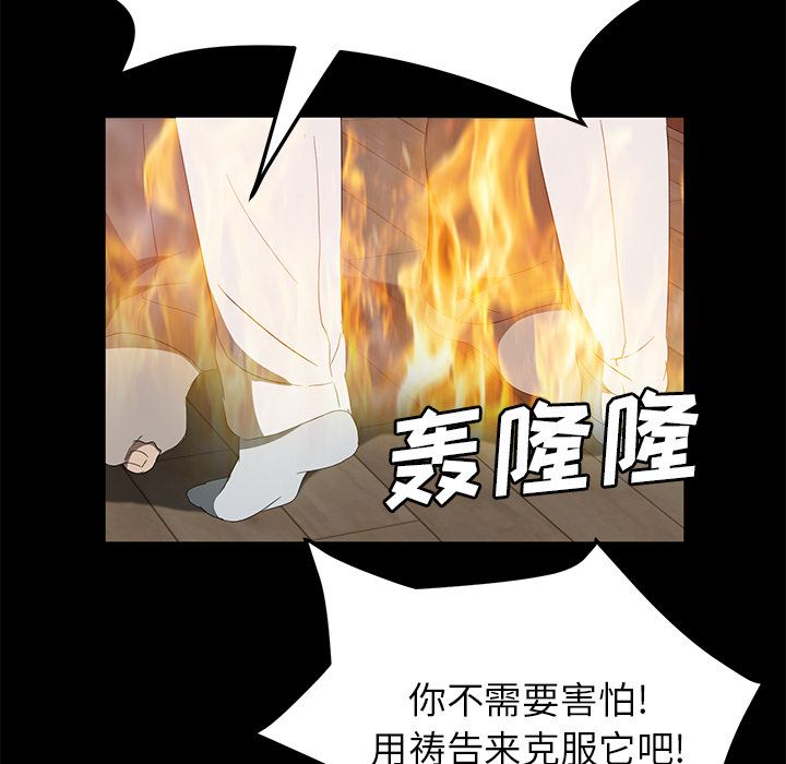 卖身契约：50-51