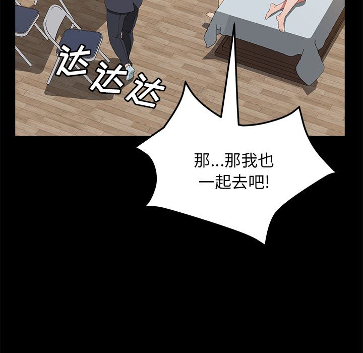 卖身契约：50-55