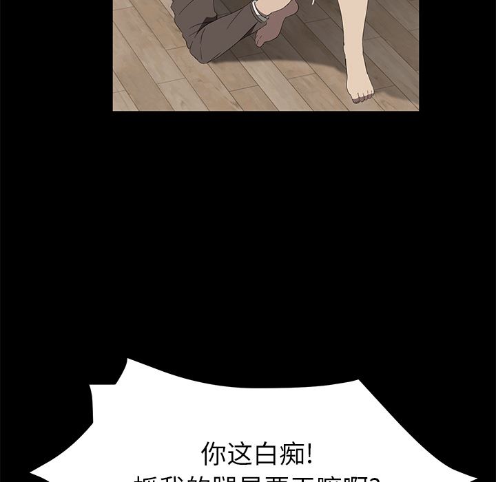 卖身契约：50-59