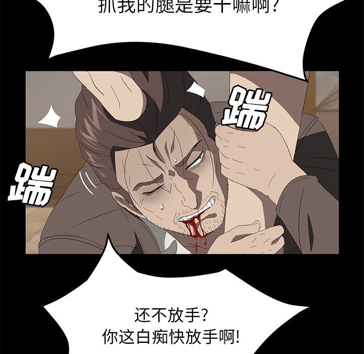 卖身契约：50-60