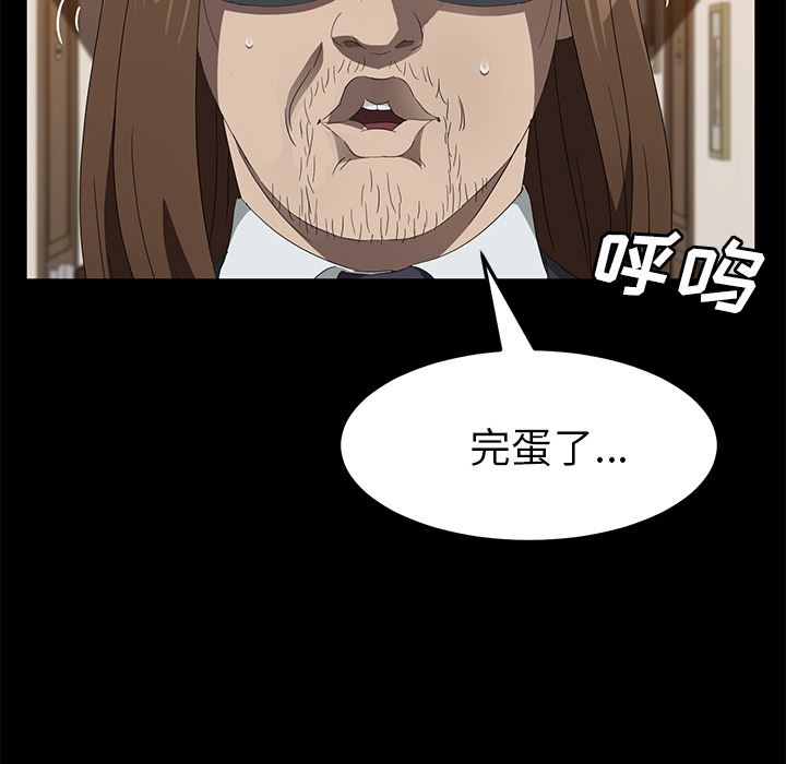 卖身契约：50-62