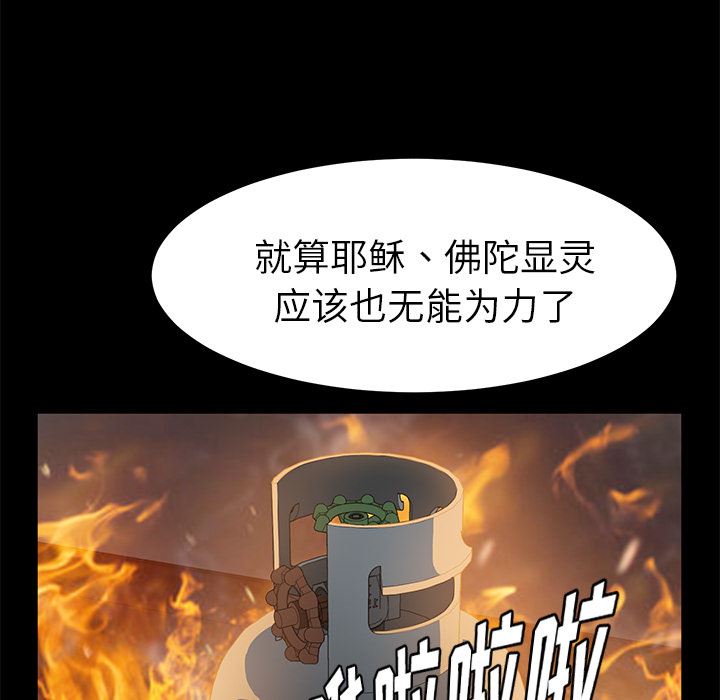 卖身契约：50-65