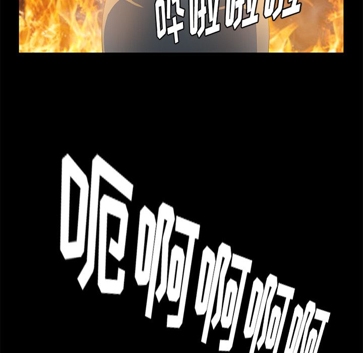 卖身契约：50-66