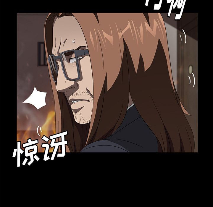 卖身契约：50-67