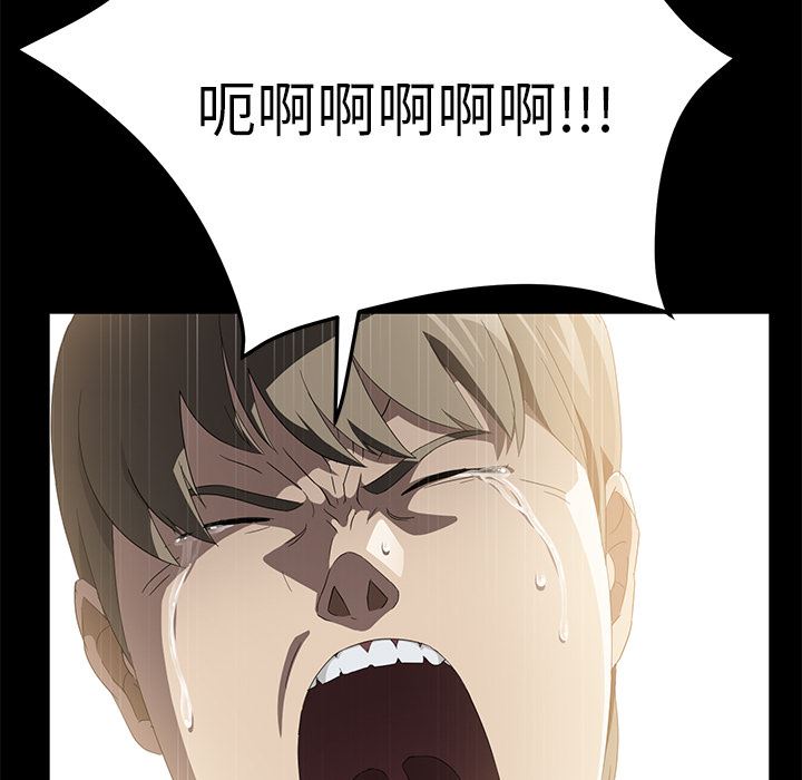 卖身契约：50-72