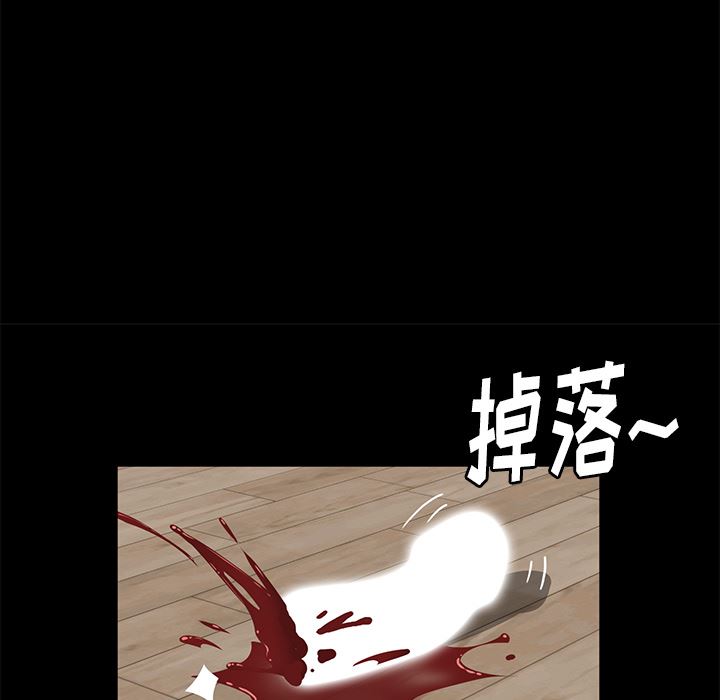 卖身契约：50-74
