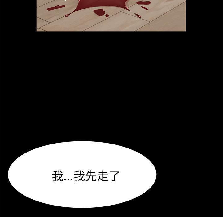 卖身契约：50-75