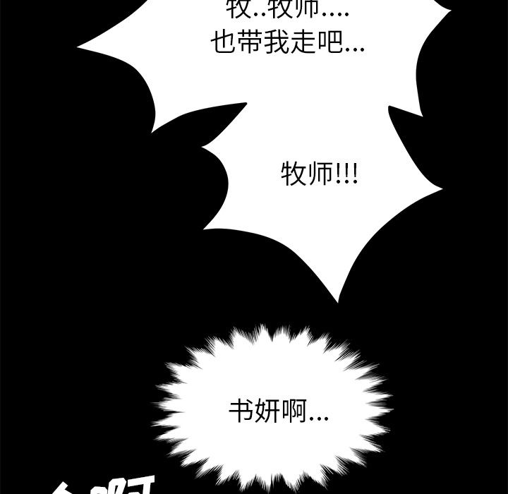 卖身契约：50-77