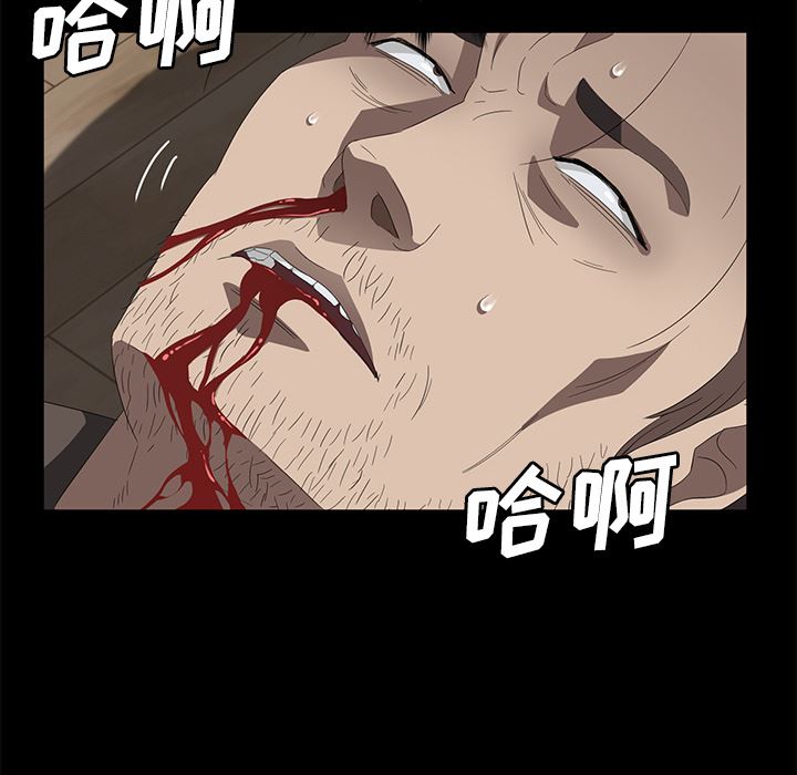 卖身契约：50-78