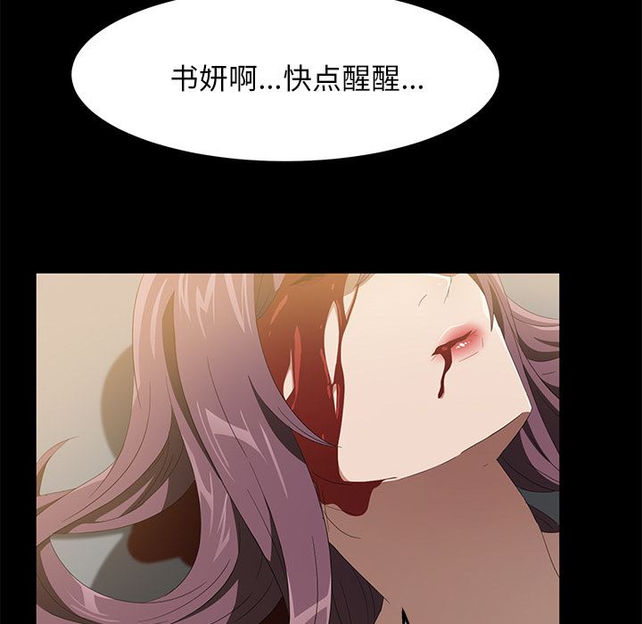 卖身契约：50-83