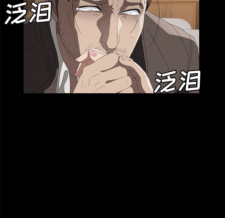 卖身契约：50-85