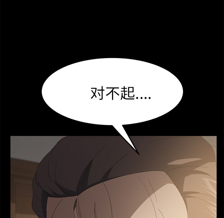 卖身契约：50-89