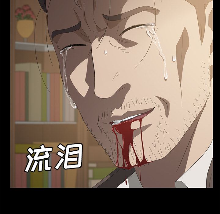卖身契约：50-90